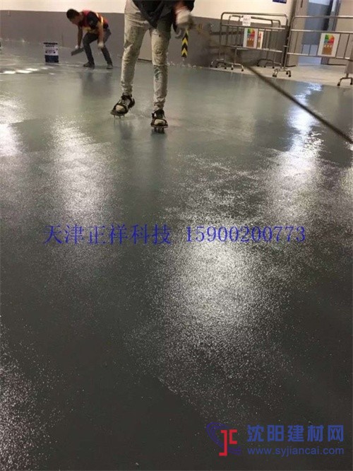 正祥施工混凝土密封固化劑地坪，耐磨地坪