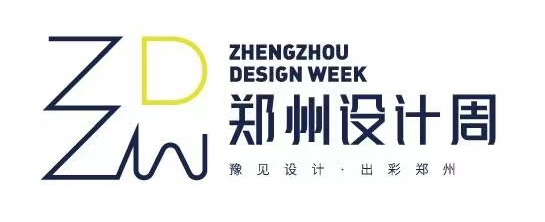 2024鄭州秋季設(shè)計(jì)周邀請(qǐng)函
