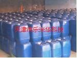 重油污清洗劑，低泡油污清洗劑
