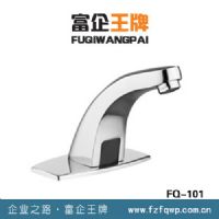 天津感應潔具感應水龍頭智能水龍頭