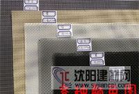 金剛網(wǎng) 卷網(wǎng) 紗網(wǎng) 不銹鋼304