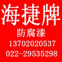 環(huán)氧云鐵防銹底漆