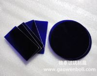 藍(lán)色看火片，鈷玻璃視鏡片