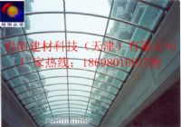 沈陽齊齊哈爾陽光板