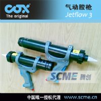 汽車玻璃施膠的氣動(dòng)膠槍