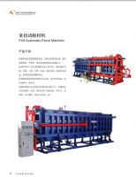 可調(diào)式全自動板材機大概是多少錢一臺