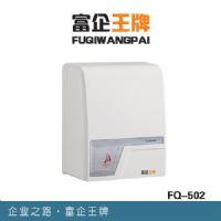 華北地區(qū)感應(yīng)潔具最專業(yè)供應(yīng)商 全自動感應(yīng)干手器