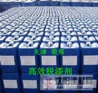 油漆脫漆劑