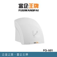 華北地區(qū)感應(yīng)潔具最大供應(yīng)商 全自動(dòng)感應(yīng)干手器 干手機(jī)