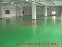 天津環(huán)氧樹脂自流坪、天津塑膠體育場館地面施工、塑膠