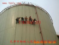 天津罐體清洗翻新、天津罐體防腐除銹粉刷、天津高空維