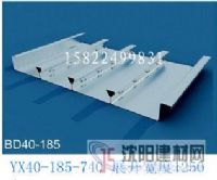供應(yīng)閉口樓承板BD40-185-740