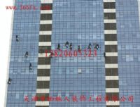 天津清洗公司、蜘蛛人清洗、天津高層外檐清洗