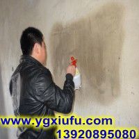 遼陽(yáng)墻面起砂返砂處理劑