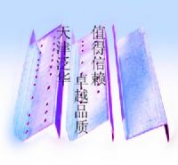天津C型鋼鍍鋅、打孔噴漆日期不限長(zhǎng)期供貨