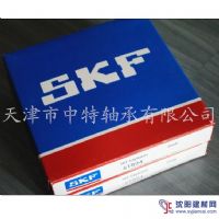 瑞典SKF軸承總代理哈爾濱SKF調(diào)心滾子軸承總經(jīng)銷