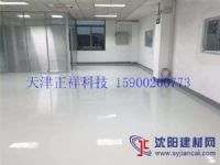 Z2混凝土固化劑專(zhuān)業(yè)處理新老混凝土翻新