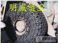 高品質(zhì)高銷(xiāo)售的明威鏟車(chē)防滑鏈工程車(chē)防滑鏈