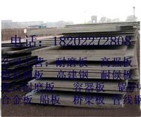 巴彥淖爾歡迎訂購(gòu)50*2200*8000的35#碳