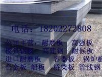 南昌5月12日冶鋼產(chǎn)Q235GJD高建鋼廠家價(jià)格
