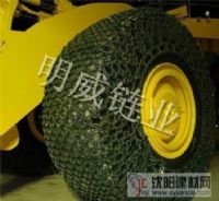 明威供應(yīng)ZL60加強型裝載機輪胎保護鏈