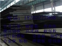 軋輥用20mm厚的NM600耐磨鋼板銷售廠家