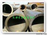 供應(yīng)高壓鍋爐管 無(wú)縫管