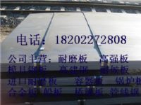 海西現(xiàn)貨銷售Q345GNH耐候鋼板密度