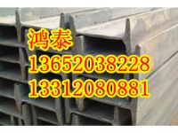 遼源鋼結(jié)構(gòu)型材Q345C工字鋼角槽標(biāo)準(zhǔn)