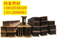 沈陽(yáng)Q345D工字鋼 沈陽(yáng)Q345D工字鋼理論表