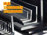 供應(yīng)內(nèi)蒙16Mn角鋼 Q345B等邊角鋼價(jià)格