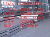 達(dá)州專業(yè)銷售Q235GJE高建鋼板鋼材特性