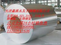 【供鋼板（“合肥304不銹鋼板價格”）廠家直銷】