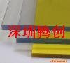 供應防靜電PC板|抗靜電PC板