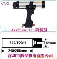 英國COX氣動膠槍|氣動打膠槍