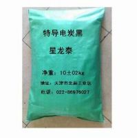 供應(yīng)導(dǎo)電炭黑，天津?qū)щ娞亢趶S