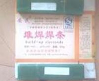 大橋堆焊焊條