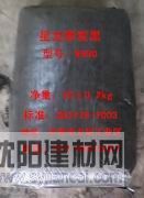 供應超細色素炭黑，熱裂解炭黑N990，半補強炭黑N762