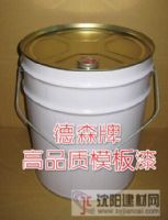 陽泉模板漆，長治脫模漆