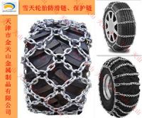 叉車(chē)輪胎雪天防滑鏈鏟車(chē)輪胎防滑鏈裝載機(jī)保護(hù)鏈防滑鏈