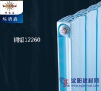 埃德森散熱器低碳節(jié)能獨一家，溫暖舒適為大家。