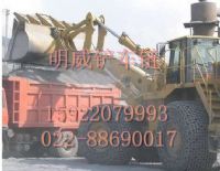 明威專利鏟車保護鏈