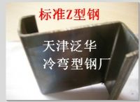 Z型鋼搭接Z型鋼檁條 拉條