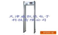 天津金屬探測門,天津安檢器材