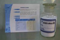 合成樹脂 PVC 雪環(huán)牌聚氯乙烯