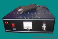 沈陽(yáng),遼寧超聲波點(diǎn)焊機(jī)
