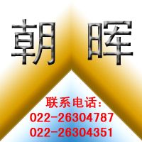 無(wú)機(jī)硅酸鋅車間防腐底漆、環(huán)氧無(wú)毒底漆、面漆	,油漆