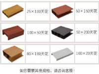 23生態(tài)木 方木方通 塑木方通 綠可木方通