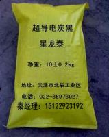 超導電炭黑 特導電炭黑