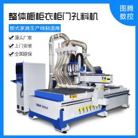 數(shù)控開料機(jī) 全自動數(shù)控開料機(jī) 木工數(shù)控開料機(jī)